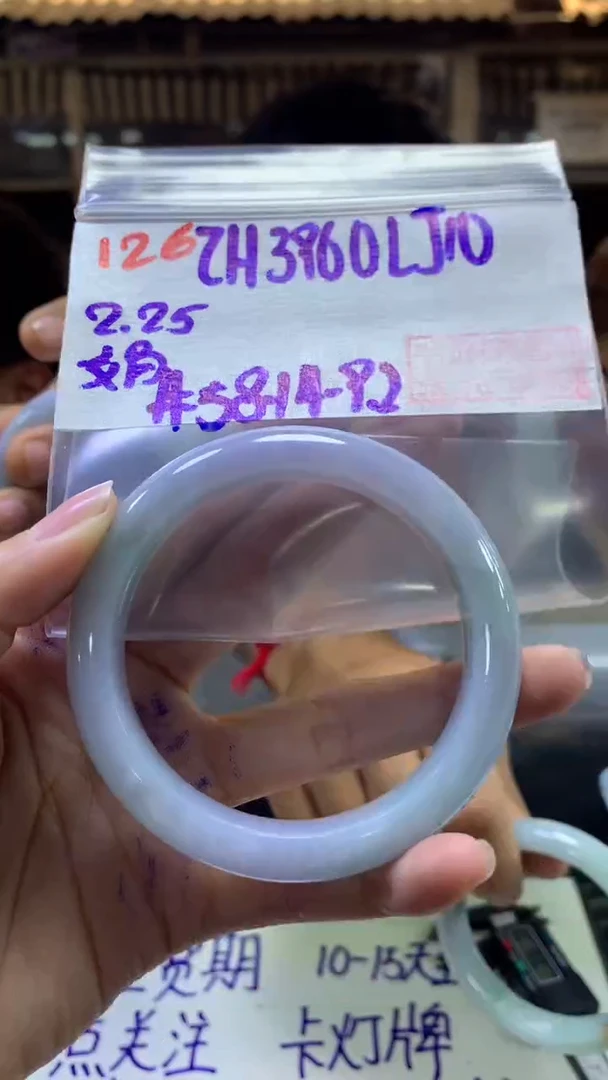 【闪购商品】定制翡翠未镶嵌126手镯58+3960元+拍一发一