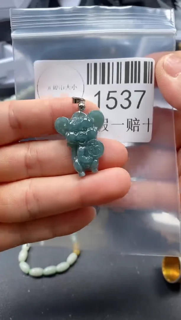 翡翠未镶嵌吊坠(不含链)1537