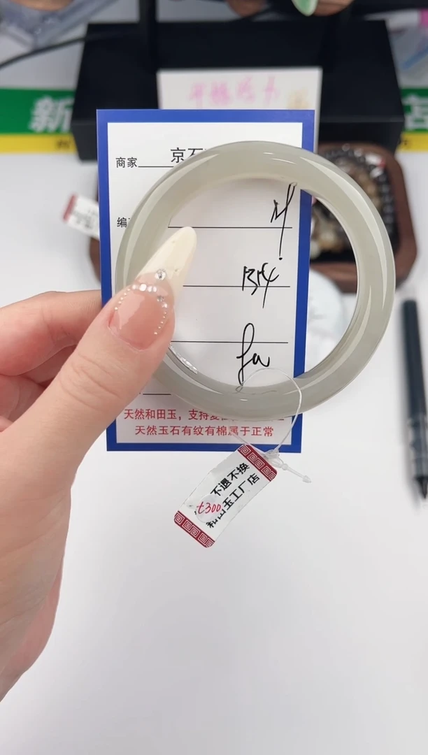 未镶嵌手镯和田玉9颜色微差无瑕