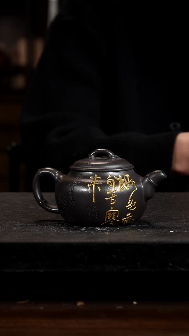 宜兴知衍传器原矿全手25+随机墨宝