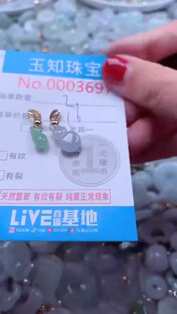 吊坠(不含链)未镶嵌翡翠3697