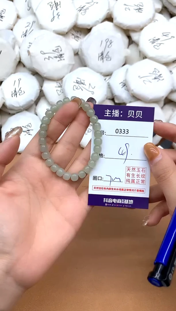 未镶嵌手链和田玉333