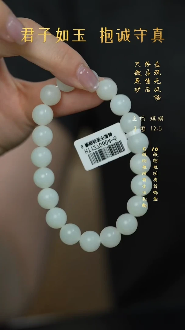 未镶嵌和田玉珠宝奇石G09（多样性发一件）