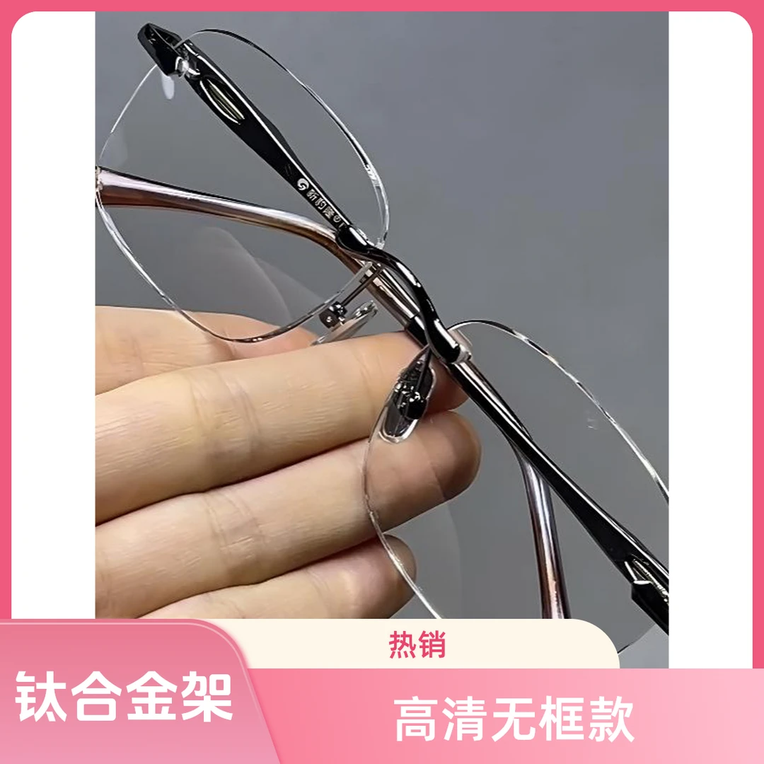 晶派石头镜无框高档方圆型时尚男款50到60岁高清水晶石老花镜