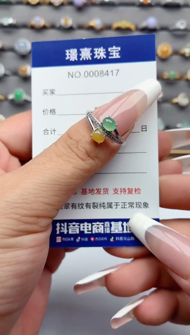 银S925镶嵌戒指翡翠.