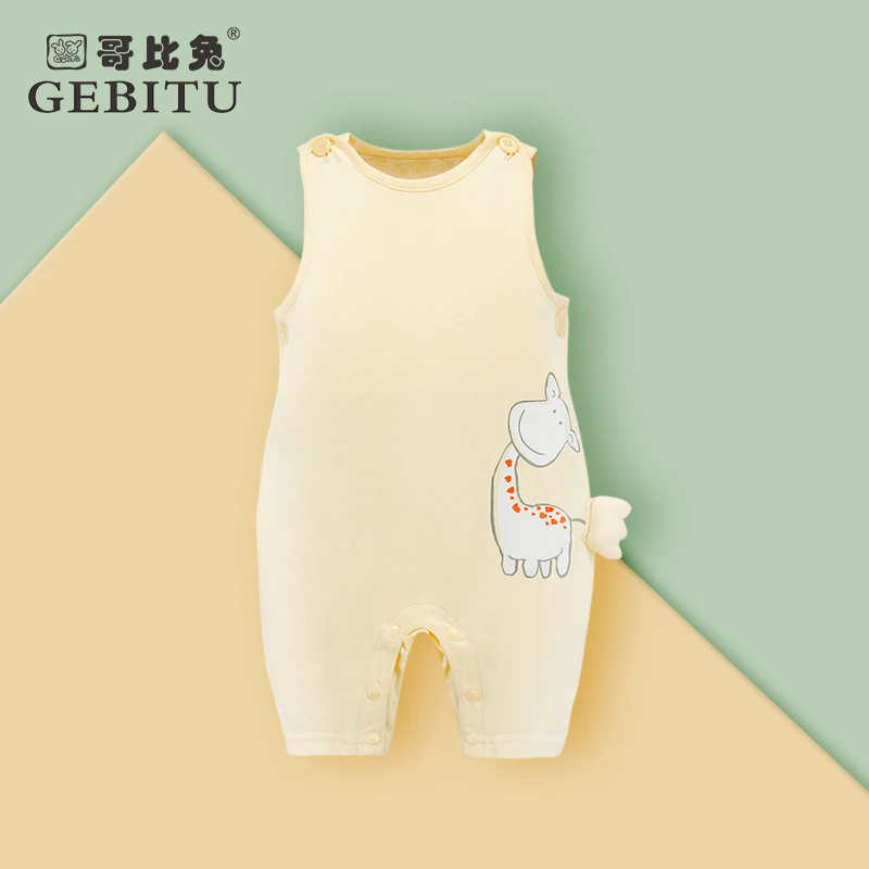 直播福利优惠 儿童家居服外出服每个ID限一次 名额有限