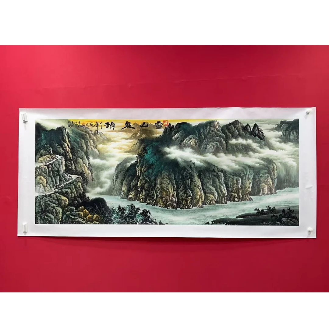 熊盛武手绘宣纸八尺横幅云山泉韵山水画
