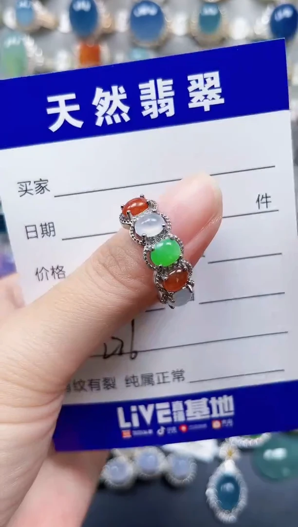 银S925镶嵌戒指翡翠236