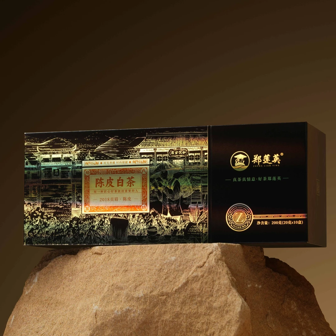 郑莲英 2018福鼎贡眉 新会陈皮白茶叶 高端送礼200g*4盒