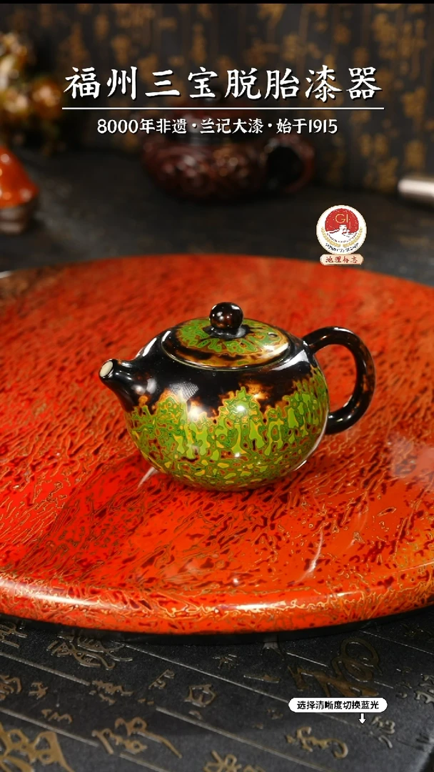 【闪购商品】大漆漆器 黑绿金西施壶