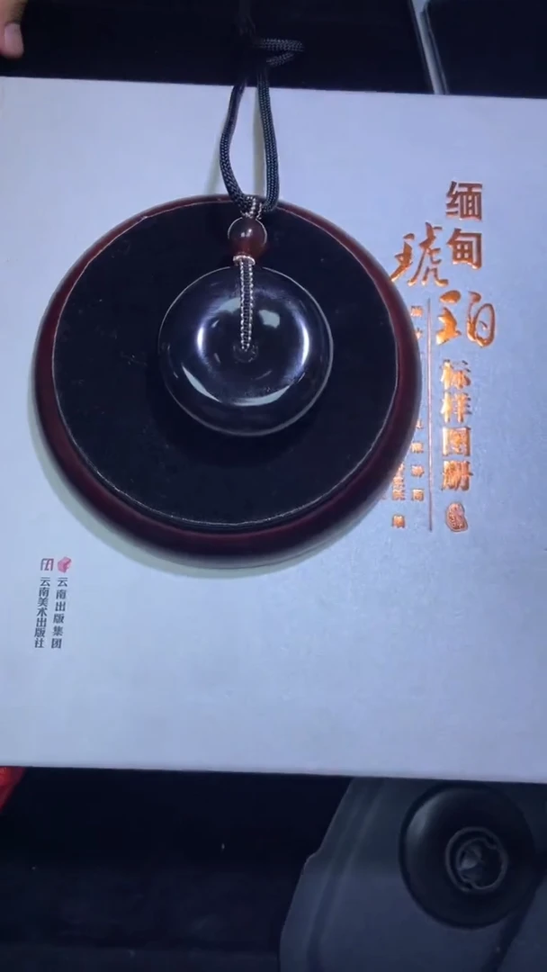 琥珀吊坠(赠链)未镶嵌吊坠