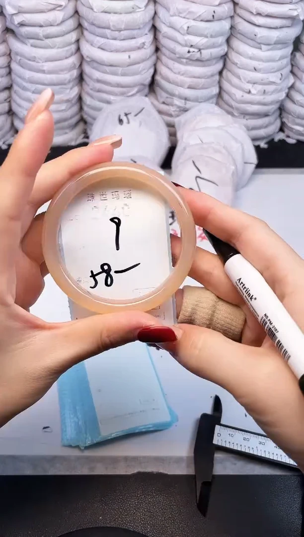 手镯玛瑙/玉髓未镶嵌2440