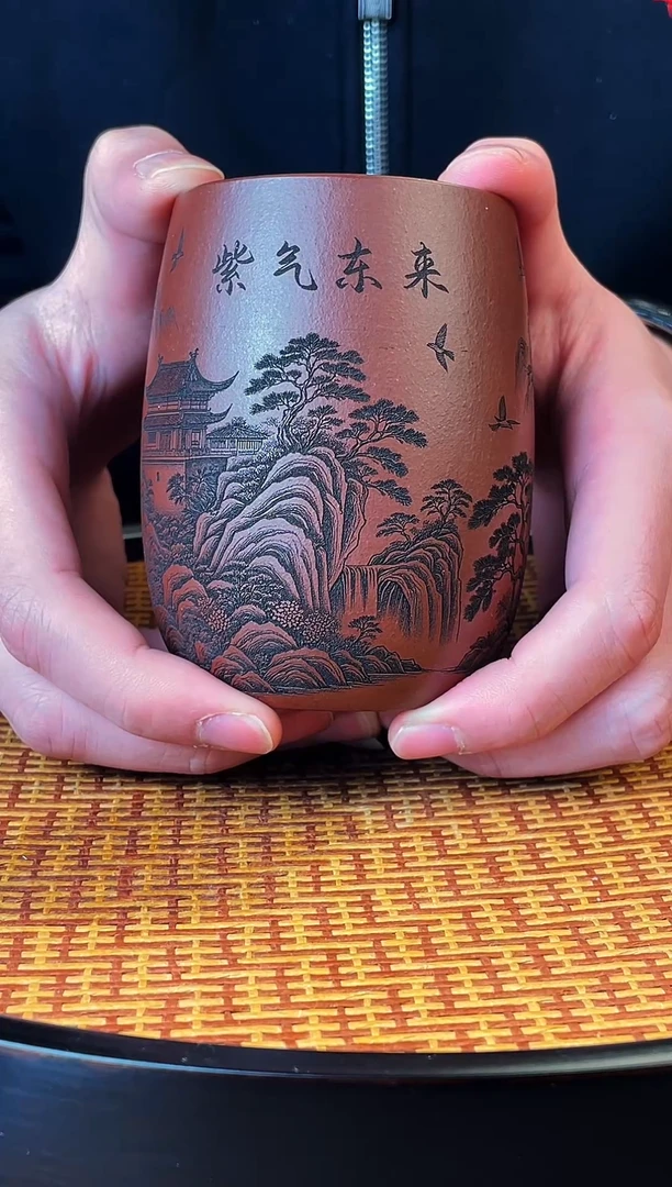 紫气东来 紫泥 主人杯