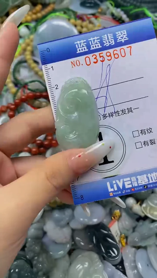 颈饰未镶嵌翡翠闪购0359607