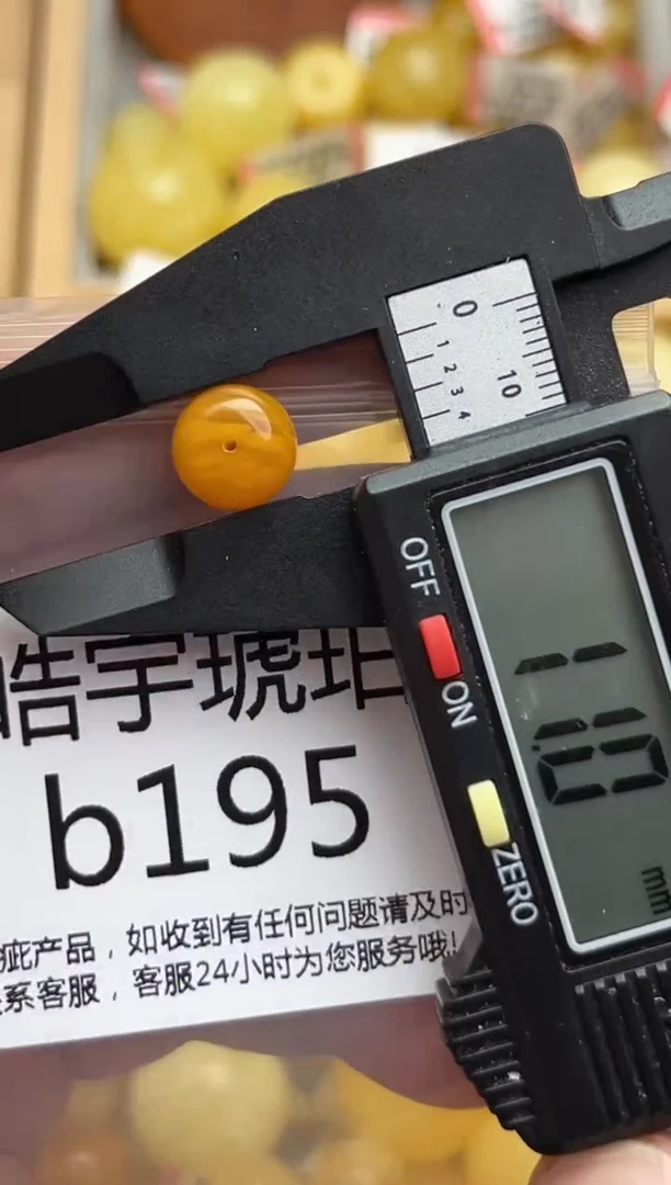裸石蜜蜡未镶嵌天然蜜蜡微瑕珠子 假一赔万