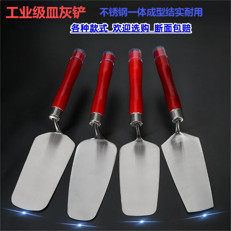 皿刀不锈钢抹泥刀锻打弹簧钢贴砖灰铲瓦工新型工具手动新型工具