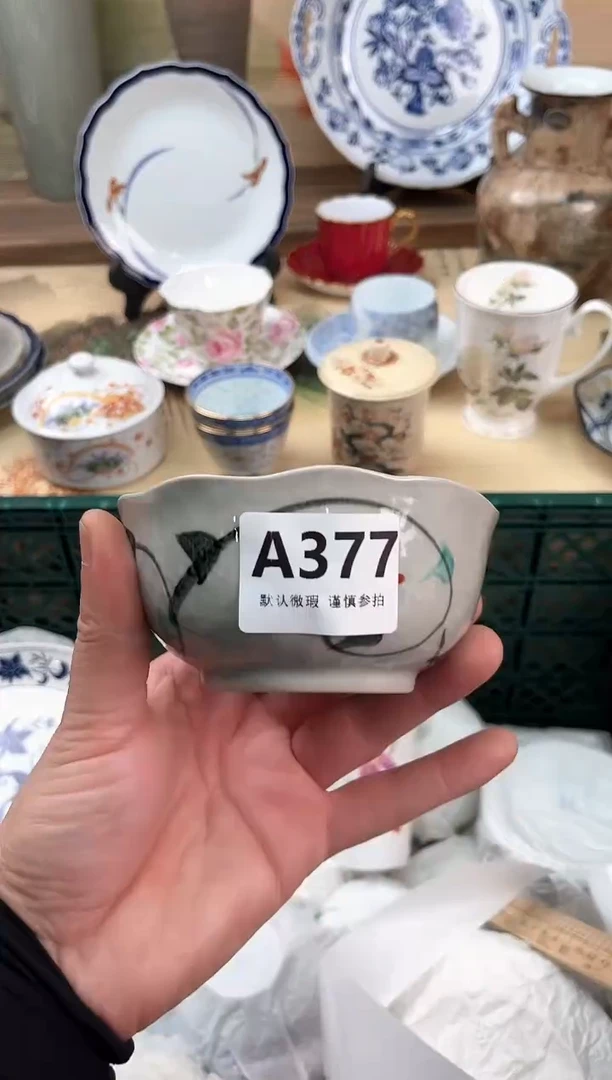 瓷片?****y377