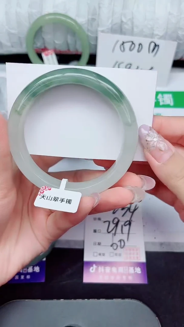 未镶嵌手镯石英质玉234-60/61