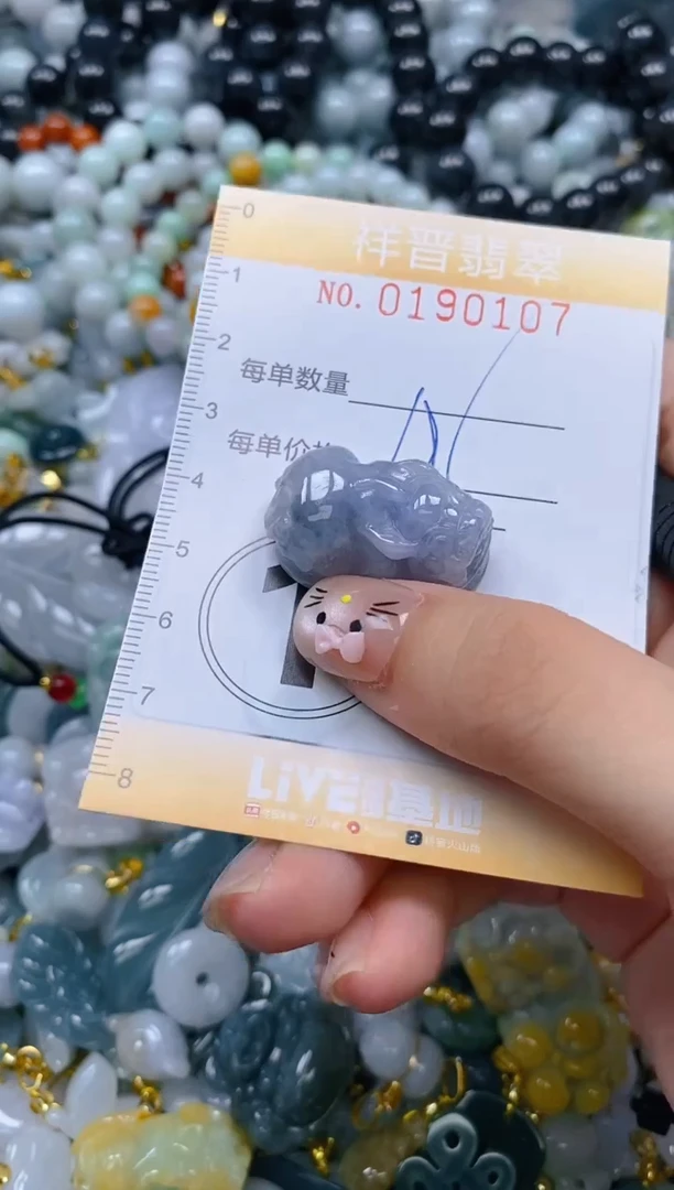 翡翠未镶嵌颈饰闪购0190107