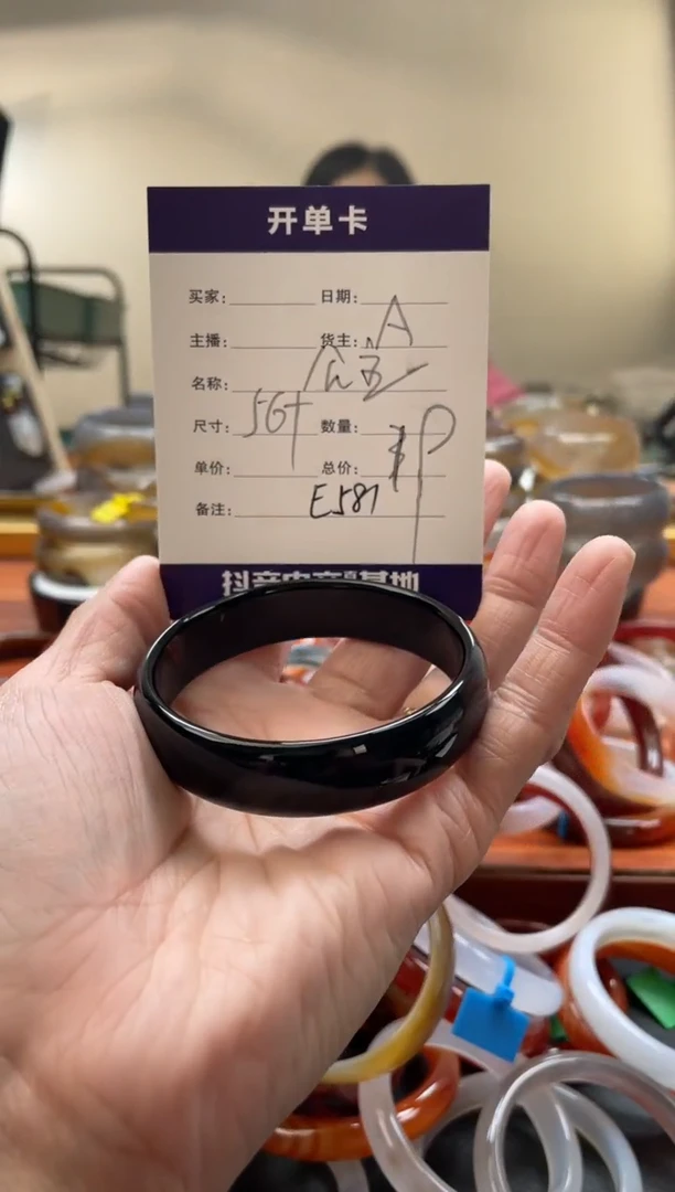 【闪购商品】玛瑙/玉髓手镯未镶嵌E581