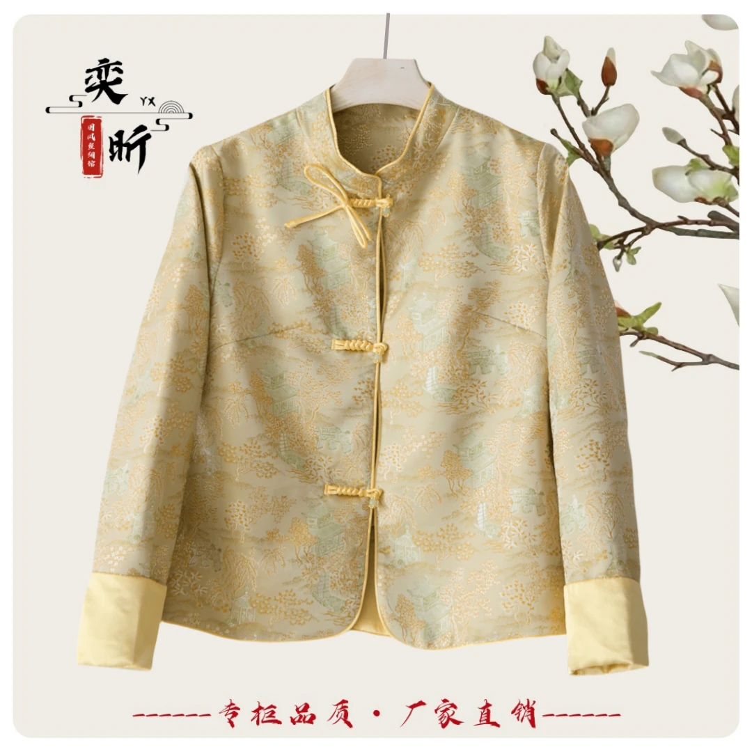 『远山黛』春秋新款新中式国风山水楼阁提花贵气薄款盘扣上衣外套