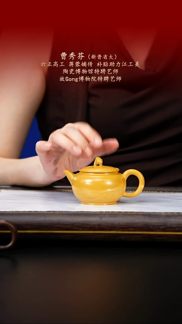 茶壶紫砂紫古斋紫砂