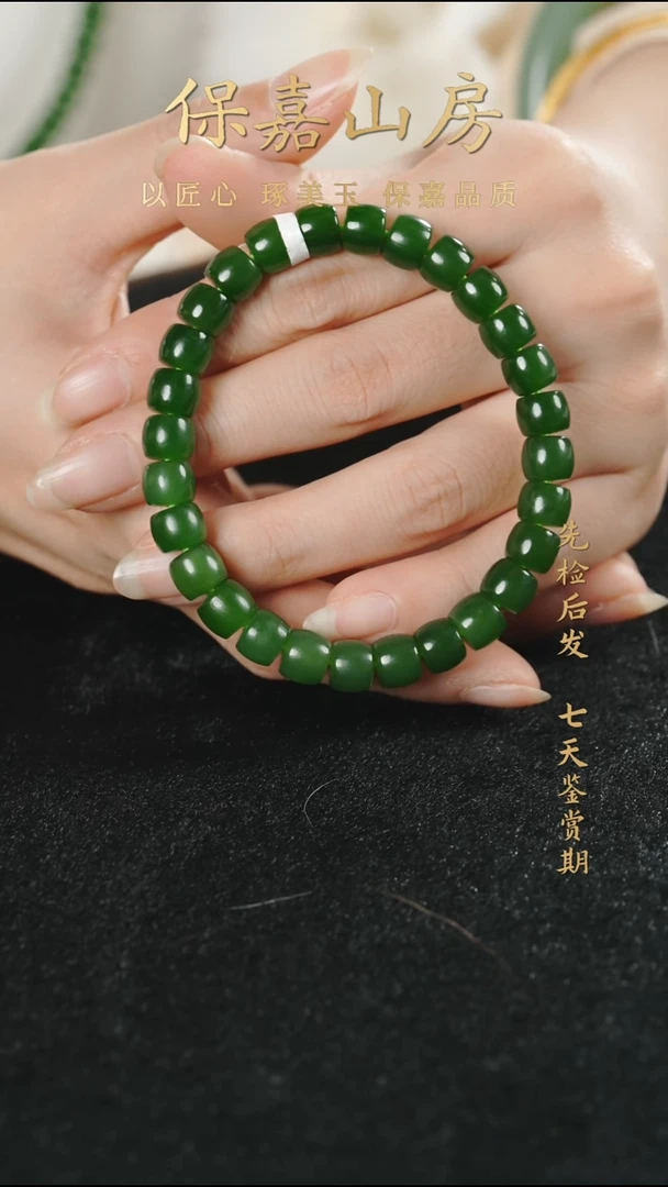 未镶嵌手串和田玉Y0904和田玉手串