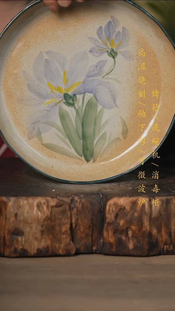 瓷片景德镇高温釉下彩可微波烤箱洗碗机