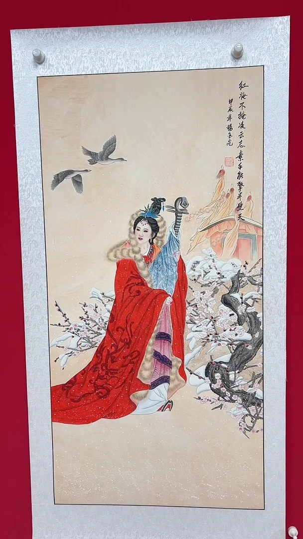 国画杨金光/山水/国画/宣纸