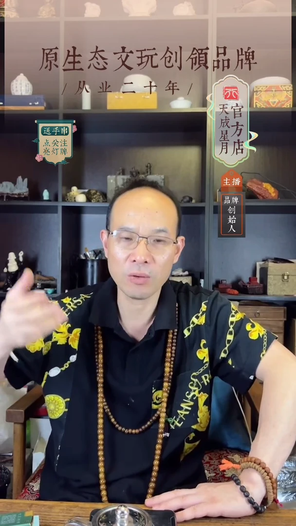 无非金属秦*华7x5mm  新粉福利单圈