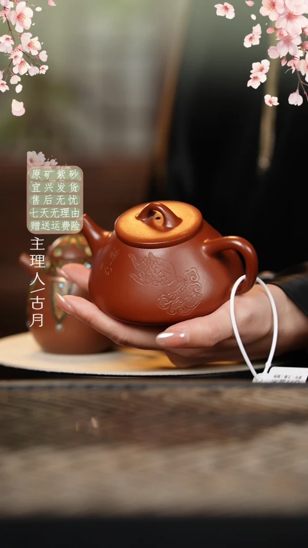 【古月壶来】朱泥手刻”禅心“石瓢