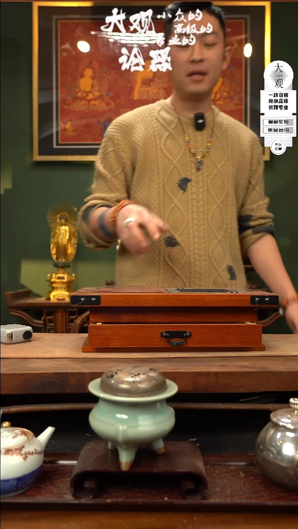 【闪购商品】瓷片大观论器烟盒