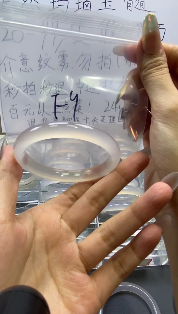 手镯玛瑙/玉髓未镶嵌F9-56