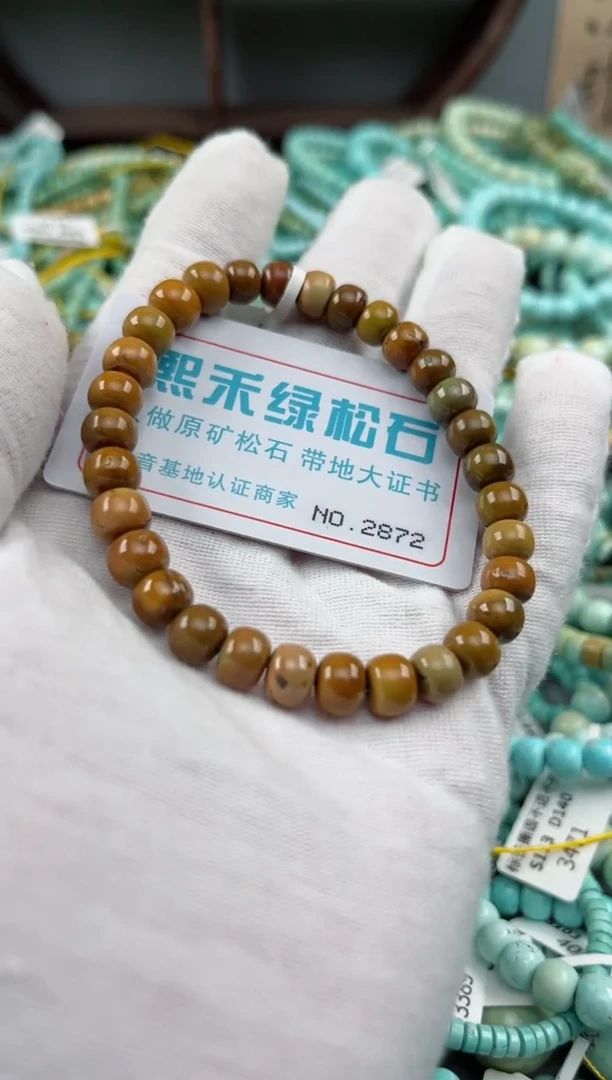 未镶嵌绿松石松石2872