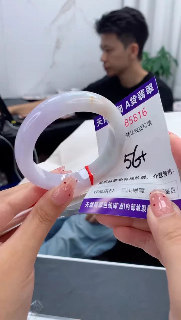 未镶嵌手镯翡翠天然缅甸A货翡翠