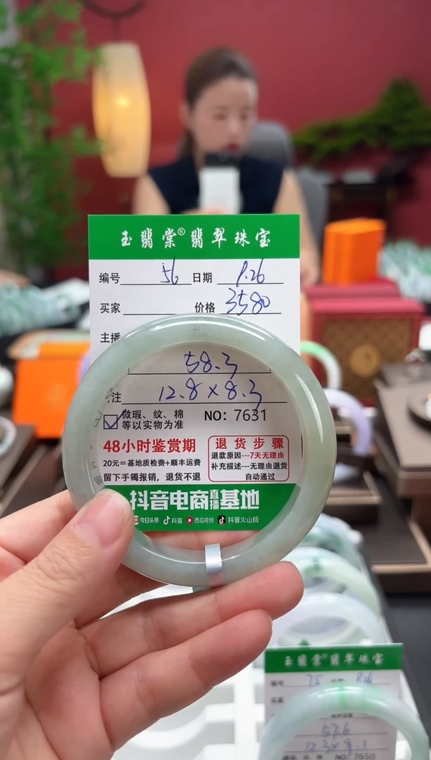 未镶嵌手镯翡翠一***样翡翠56
