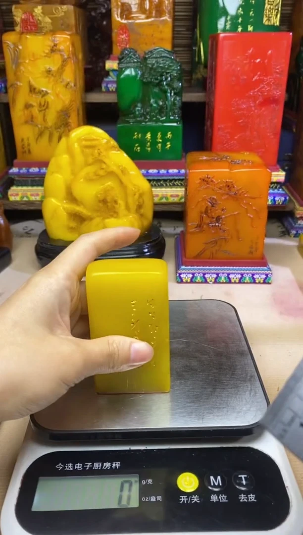 寿山石印石纯天然篆刻石料