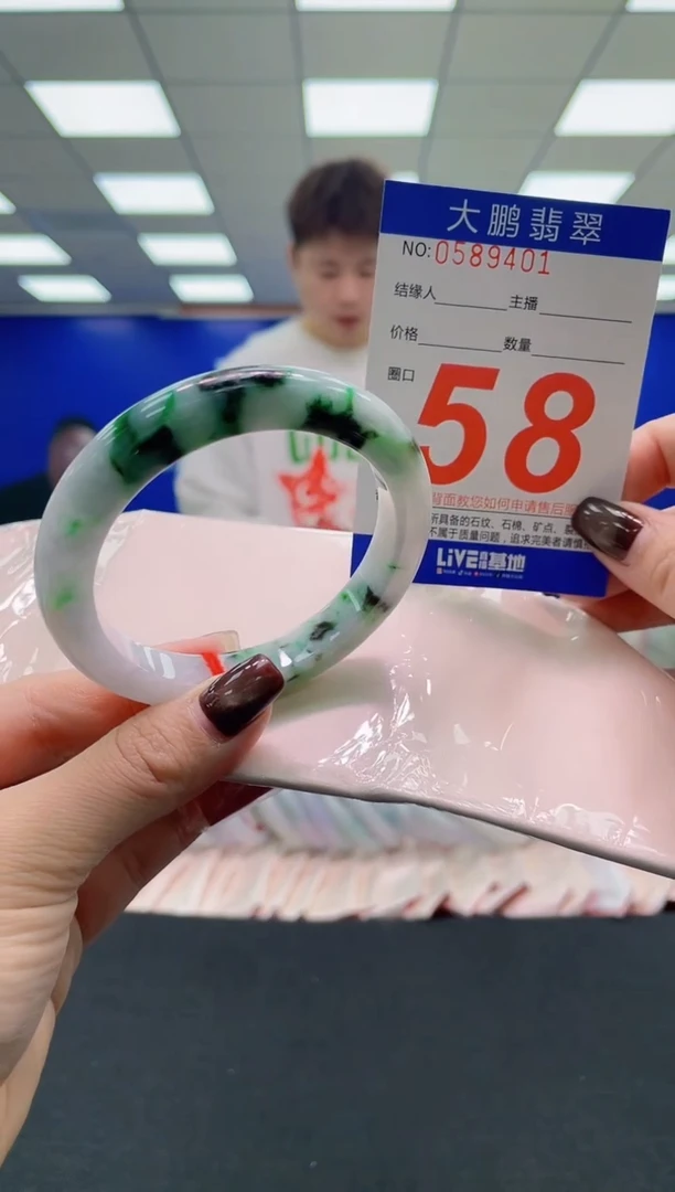 未镶嵌手镯翡翠AAAAAAAAAA