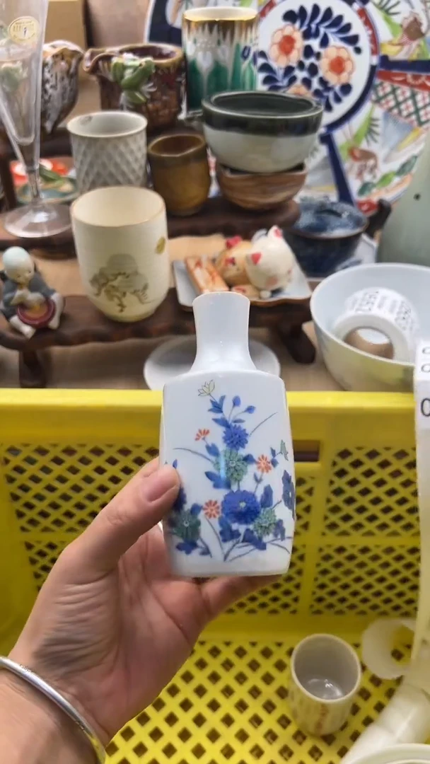 543默认微瑕，满20元包邮