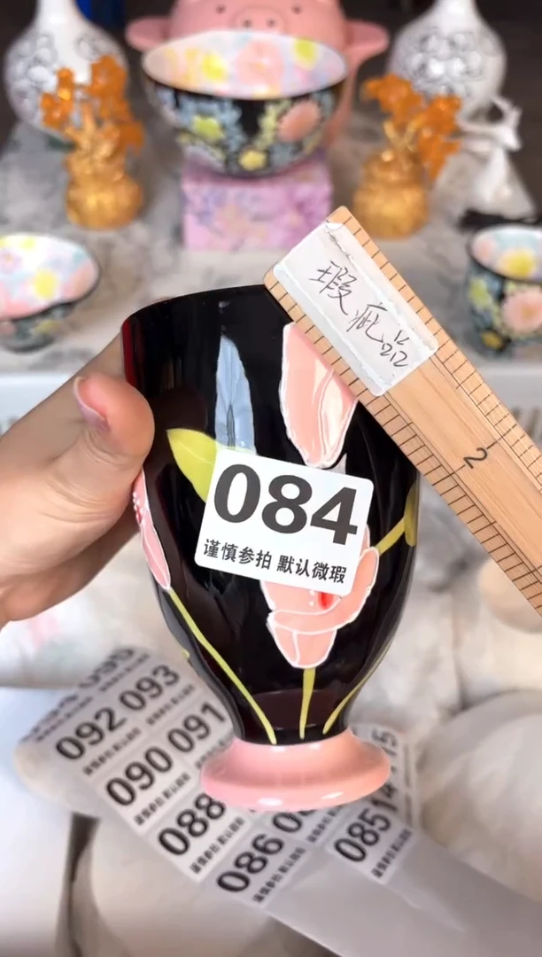 瓷片084默认微瑕15包邮库存1件