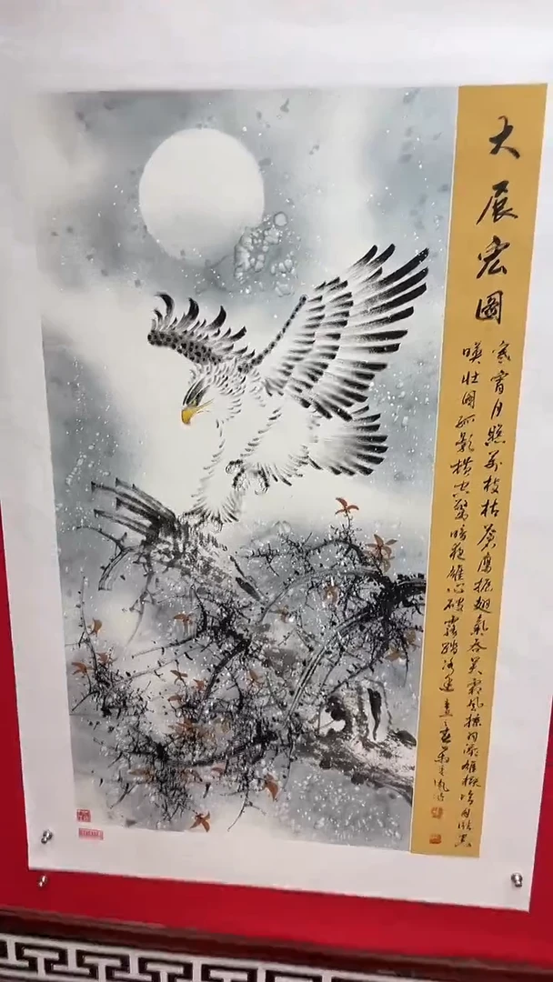 国画娄渊波-国画作品-A25