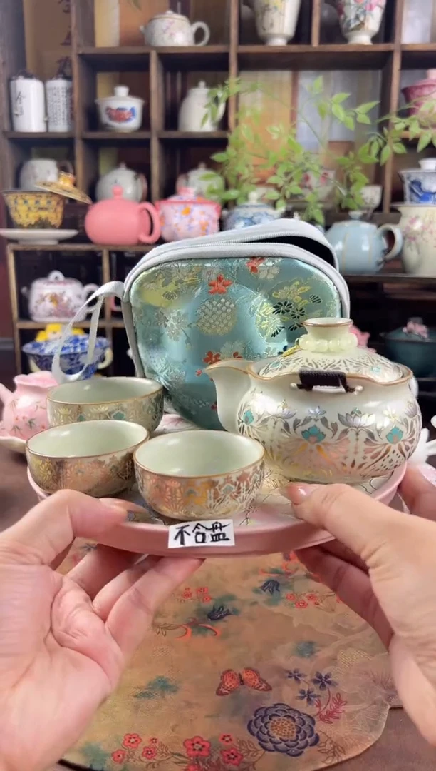 1壶3杯1个包包1提溜  不含盘的