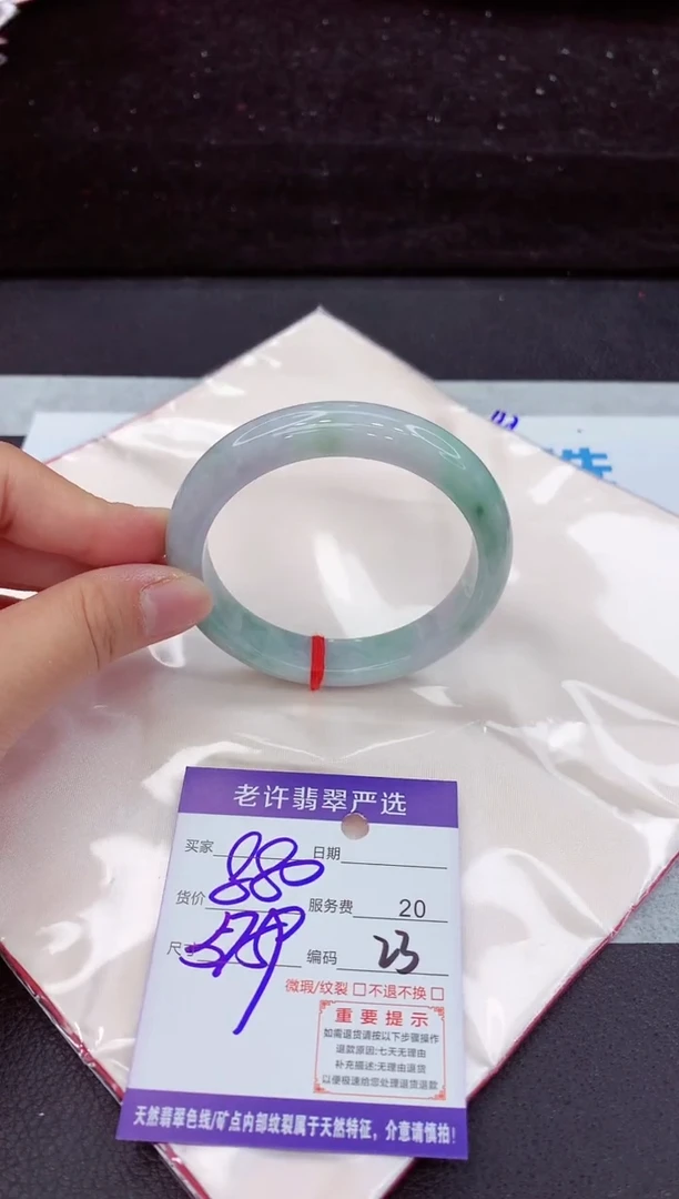 翡翠手镯未镶嵌111111