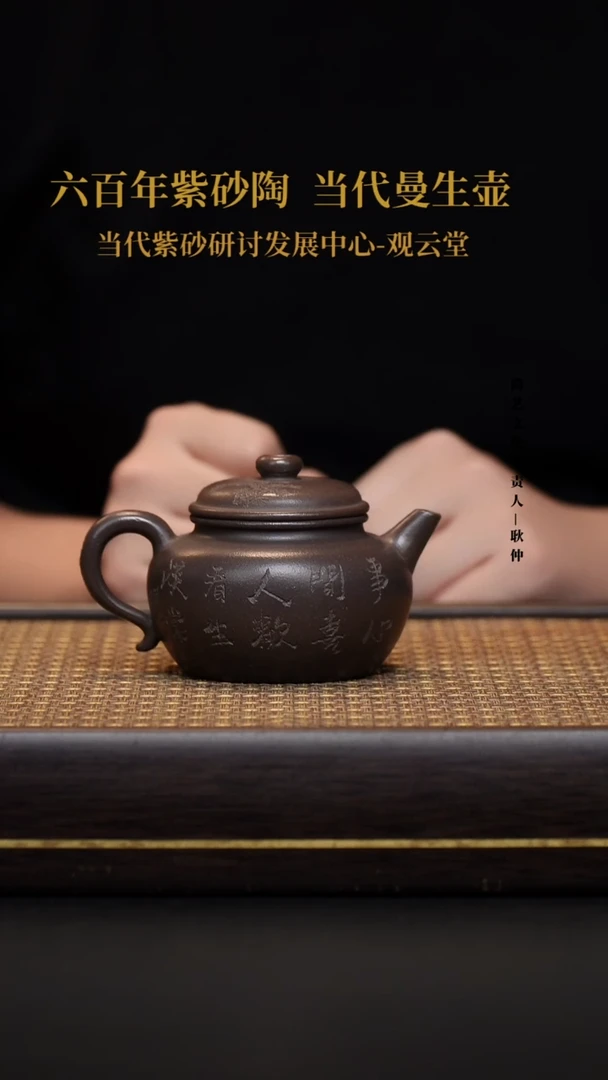 茶壶紫砂壶1 圈钮 青灰紫泥 180CC