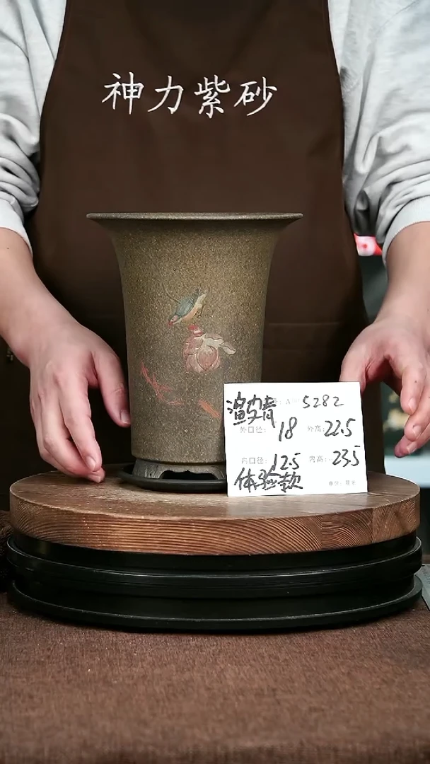 紫砂花盆花卉园艺5282+Z