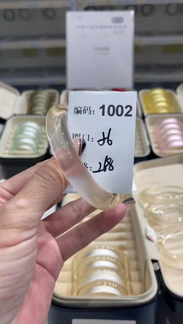 非金属无编码1002