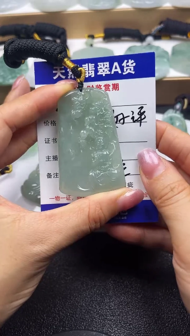 颈饰未镶嵌翡翠