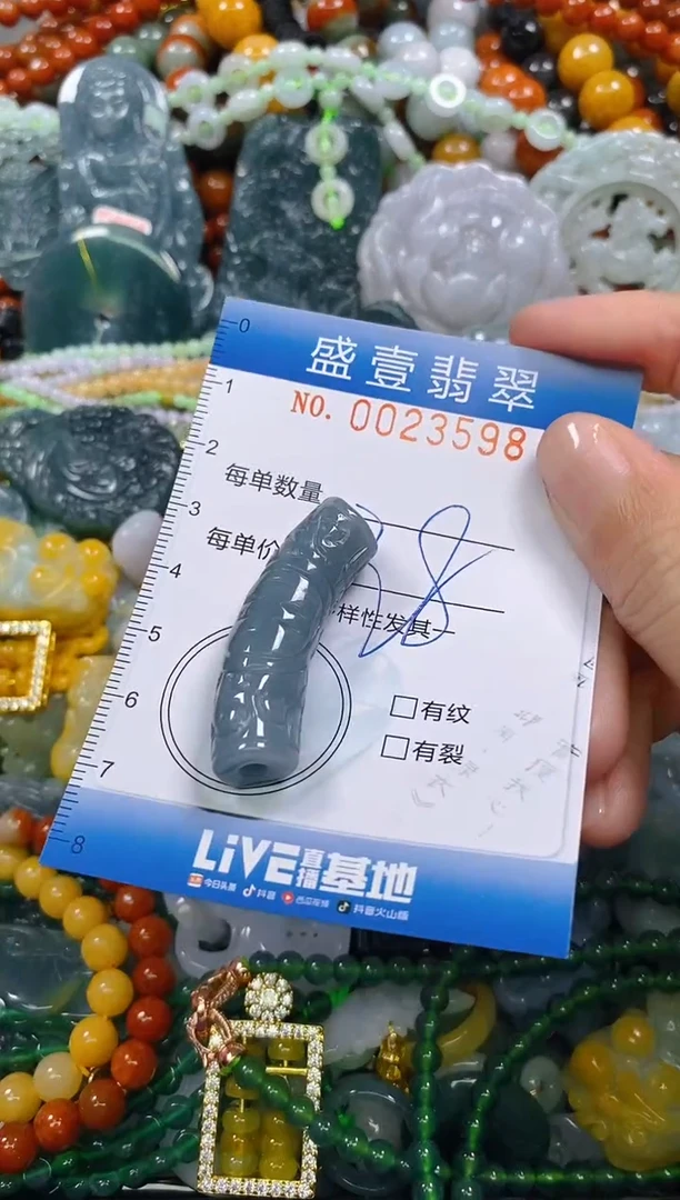 颈饰未镶嵌翡翠闪购0023598