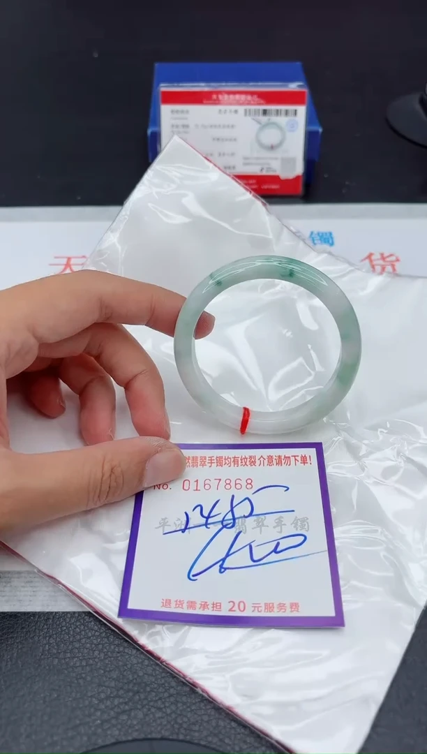 未镶嵌手镯翡翠11111111