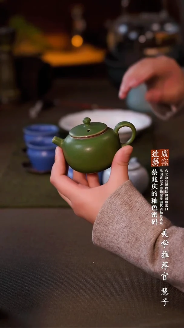 广达窑艺·茶具/茶杯